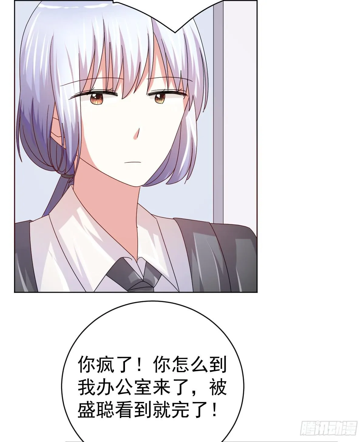 第三十五话 第15页