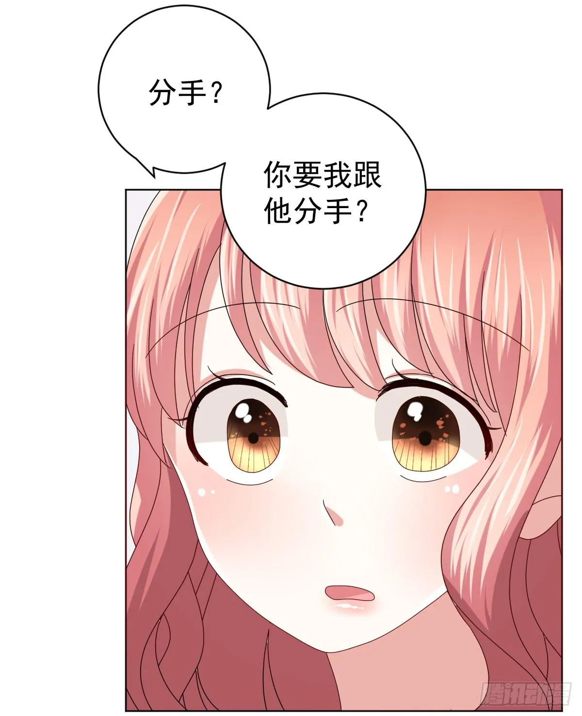 第三十五话 第27页