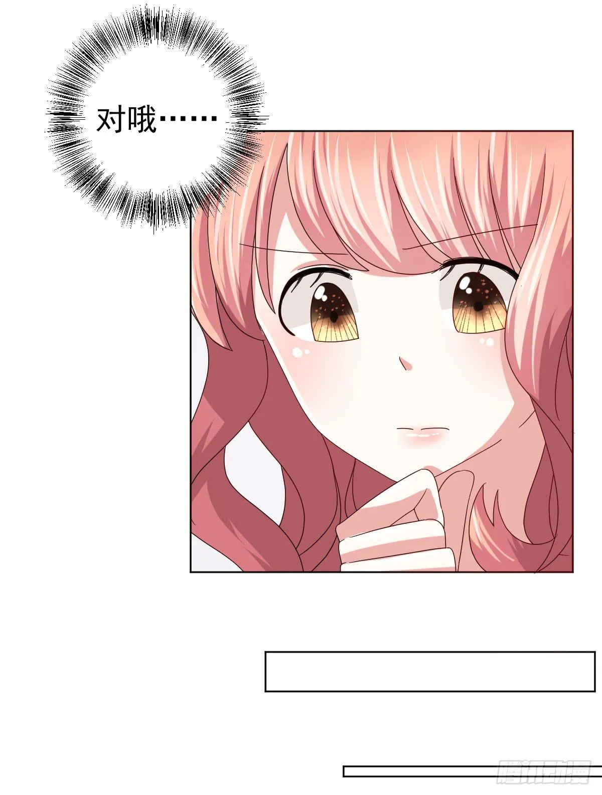 第三十五话 第35页