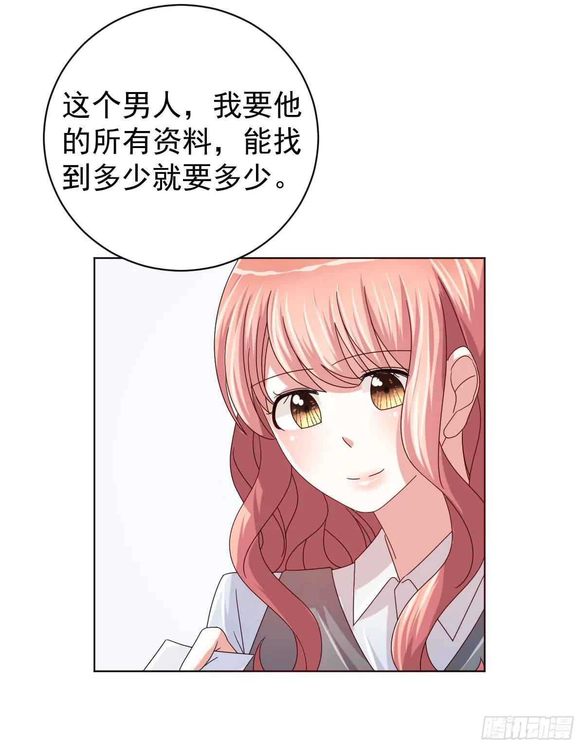 第三十五话 第36页
