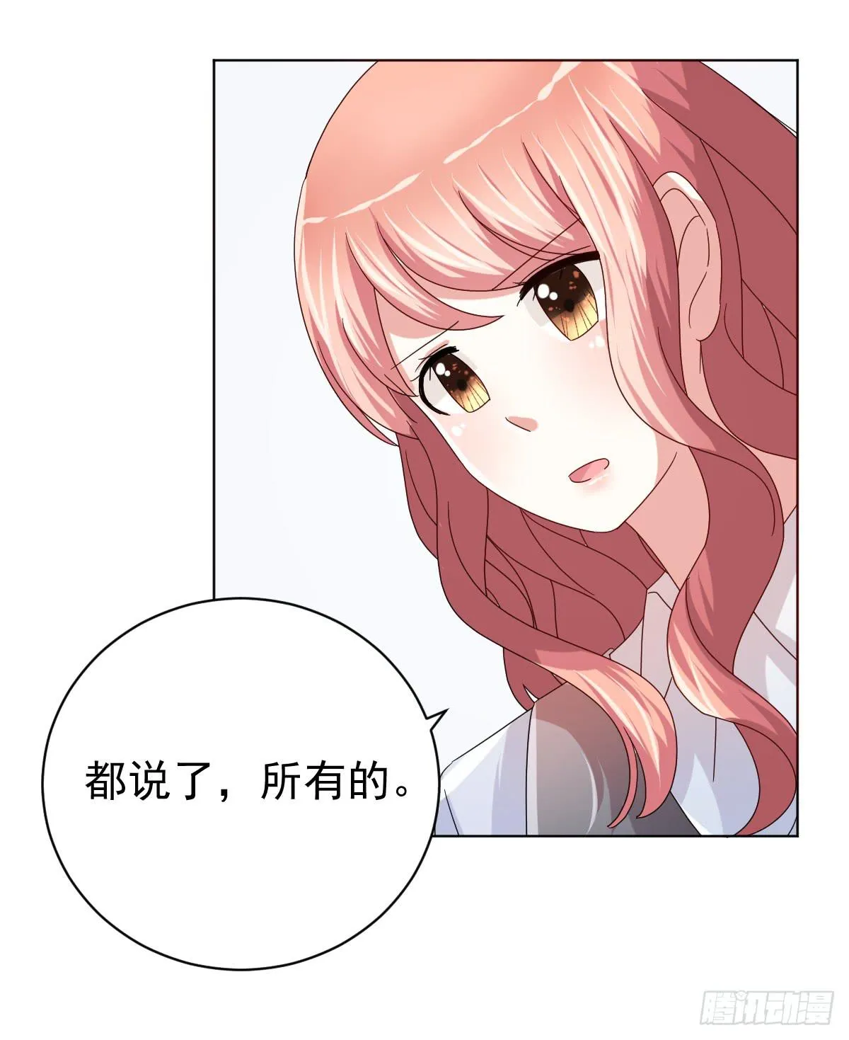 第三十五话 第40页