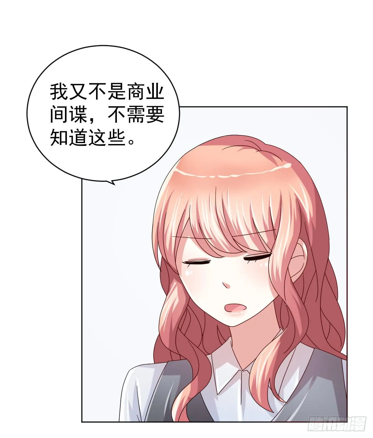 第三十五话 第42页