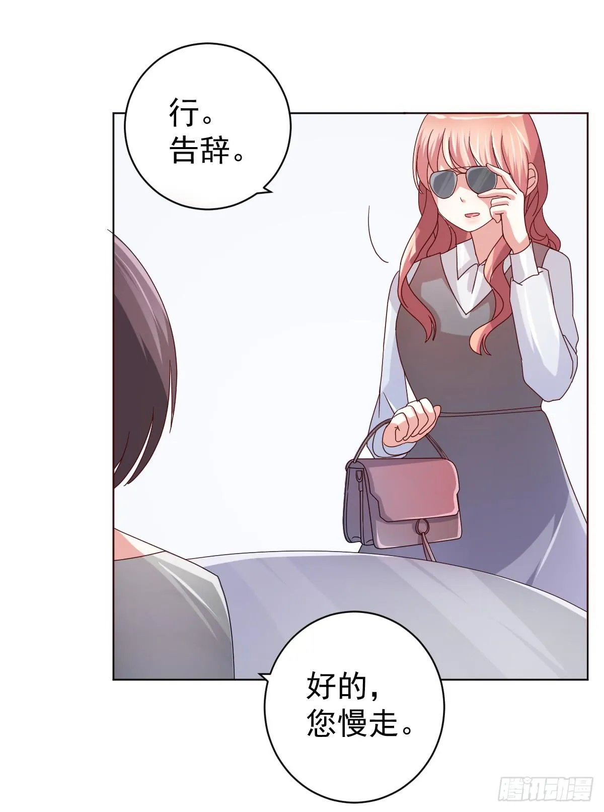 第三十五话 第44页