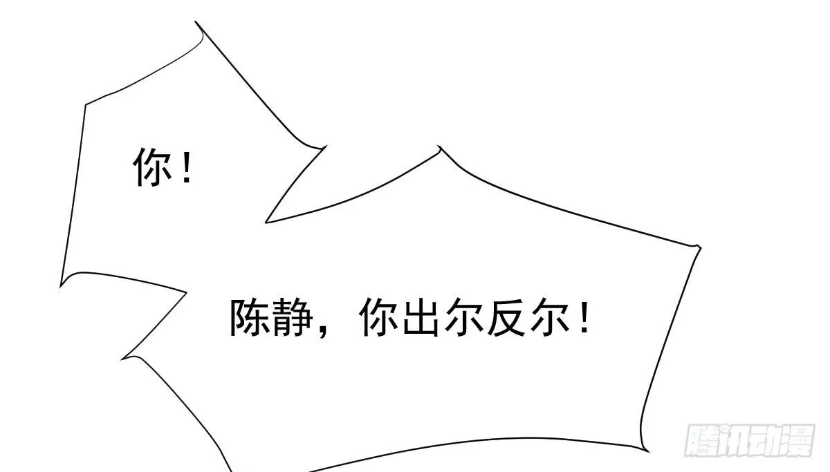 第三十五话 第48页
