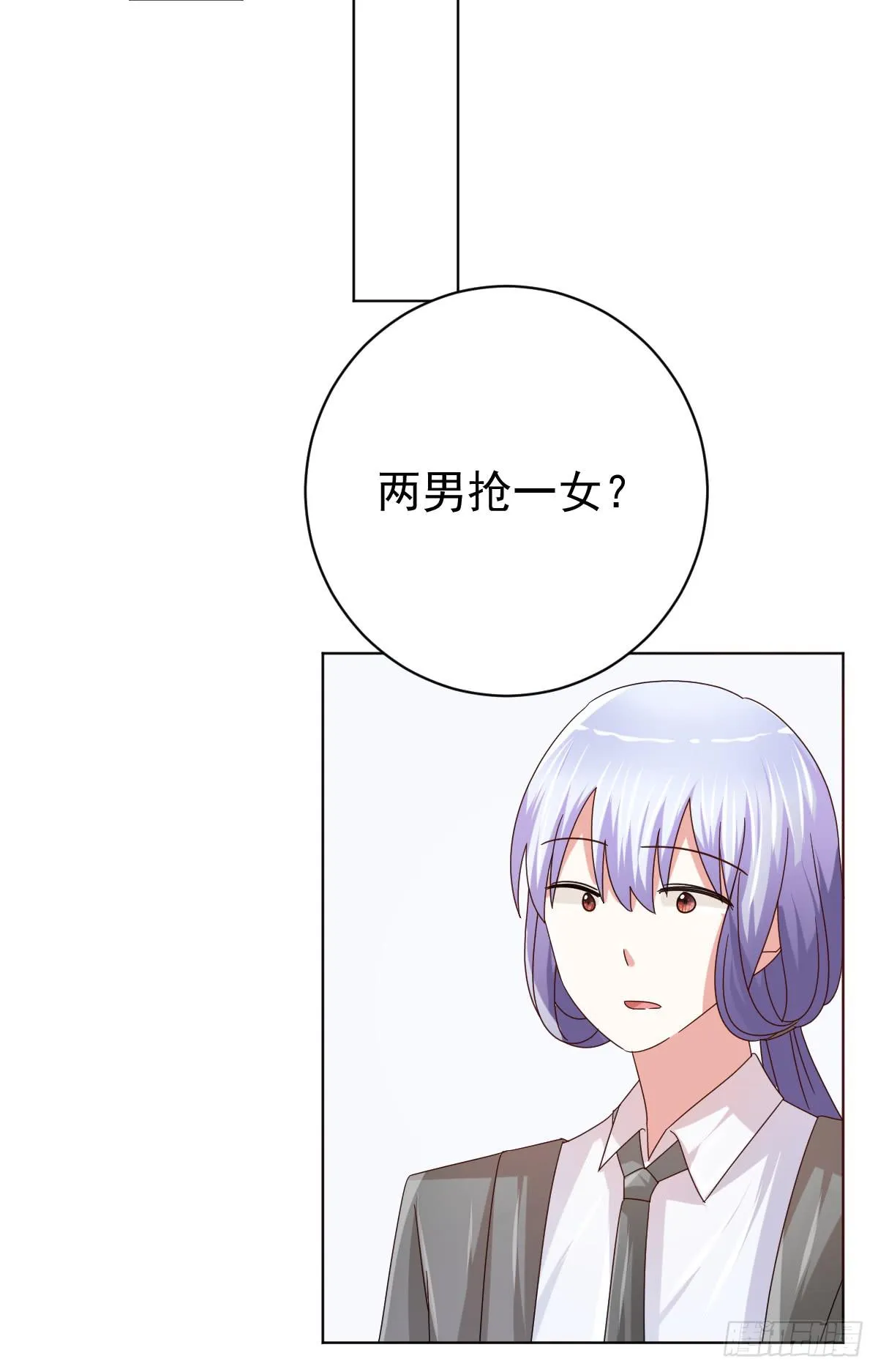 第三十六话 第5页