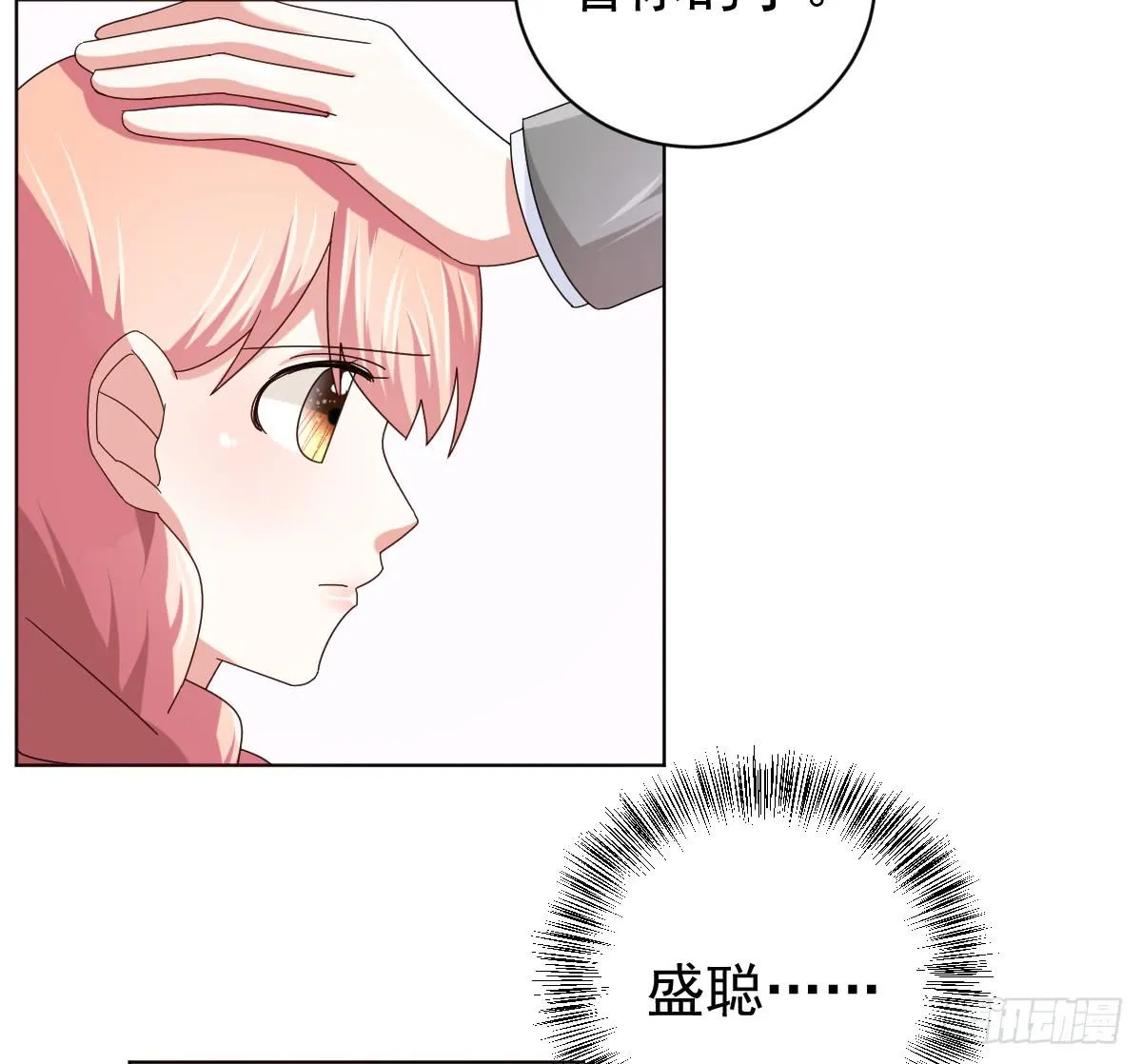 第三十六话 第14页