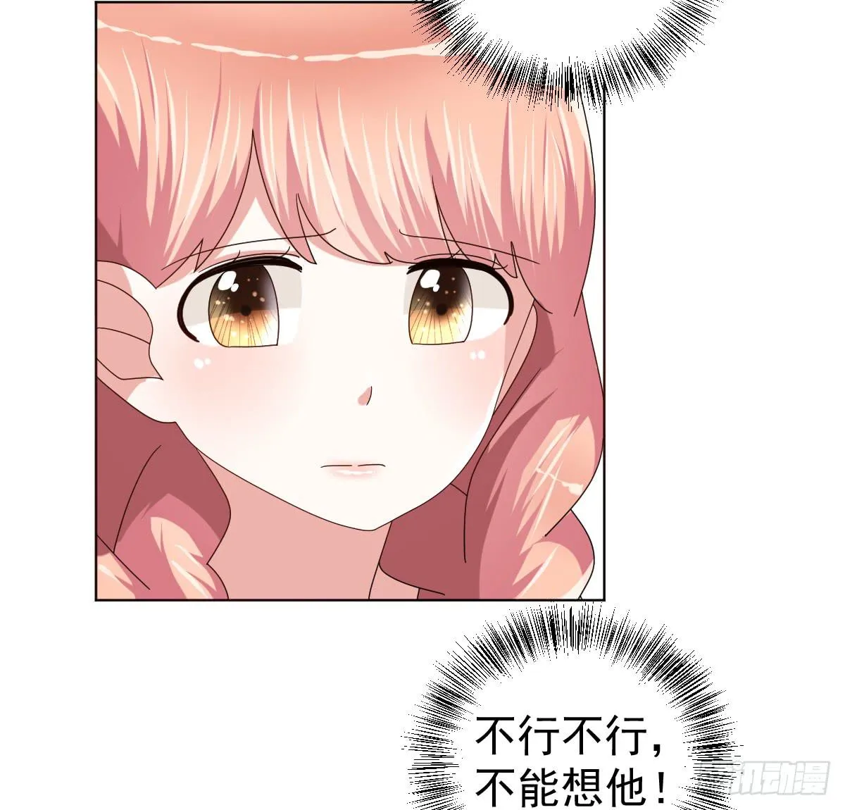 第三十六话 第15页