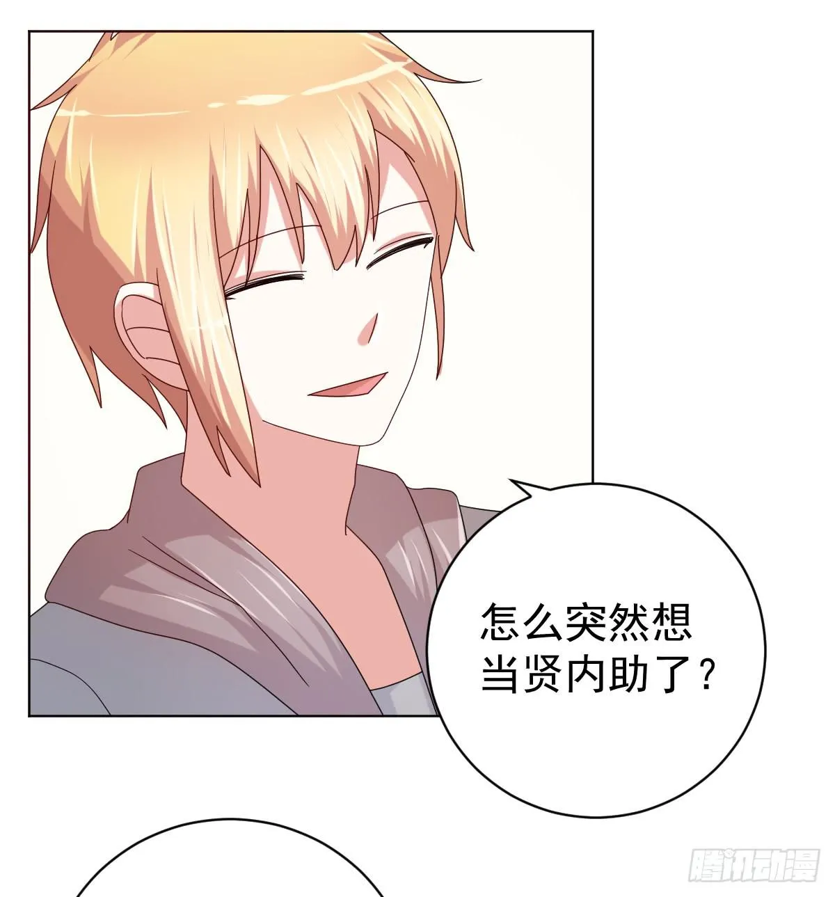 第三十六话 第25页