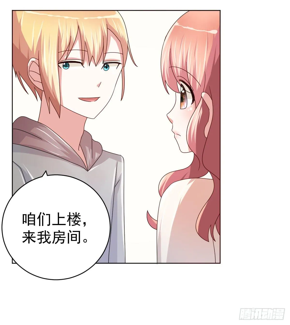 第三十六话 第27页