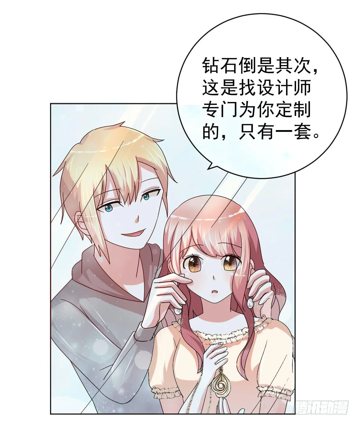 第三十六话 第30页
