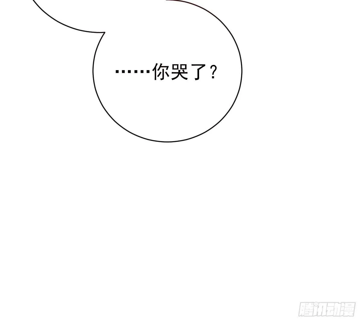 第三十六话 第33页