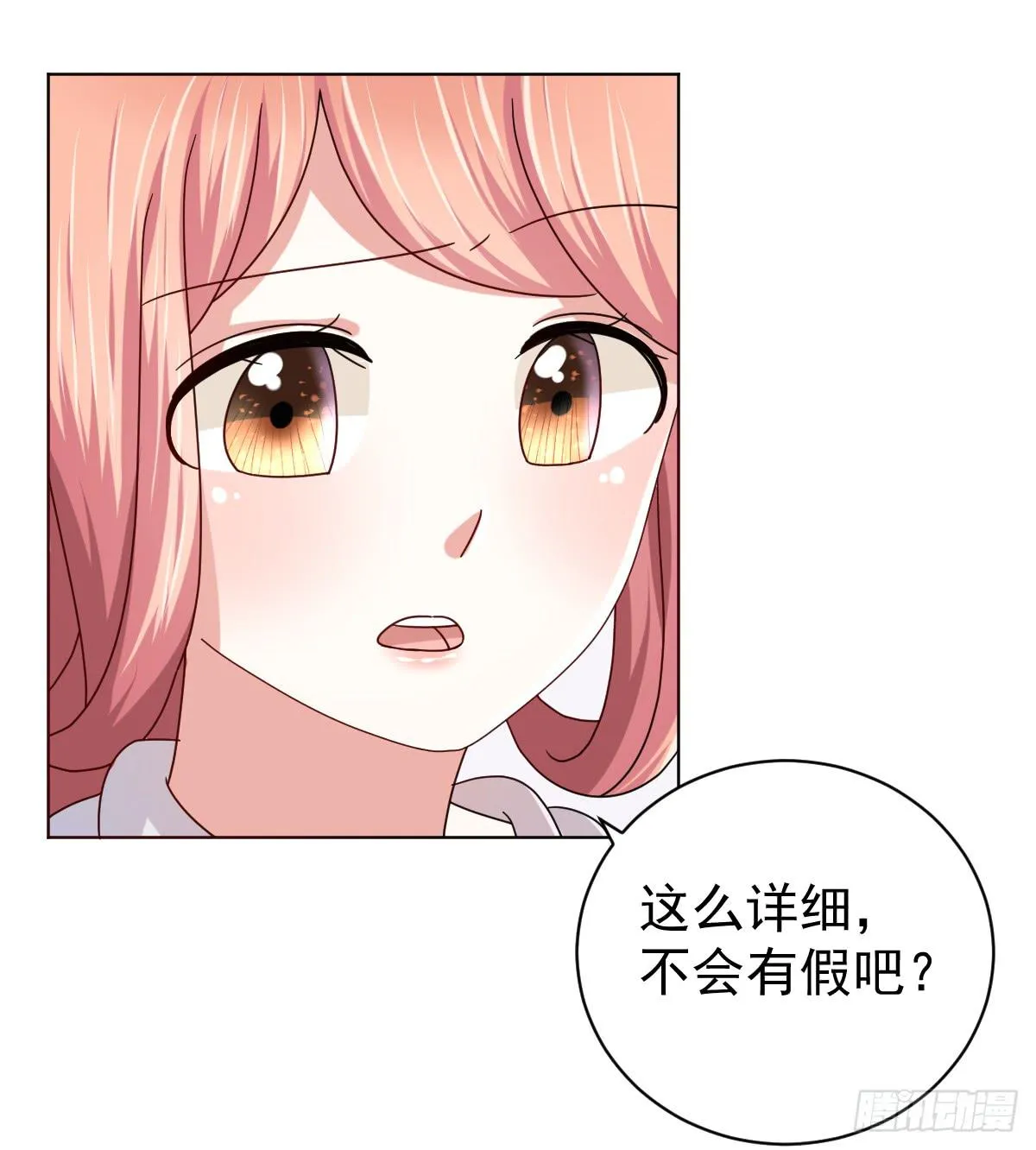 第三十六话 第35页