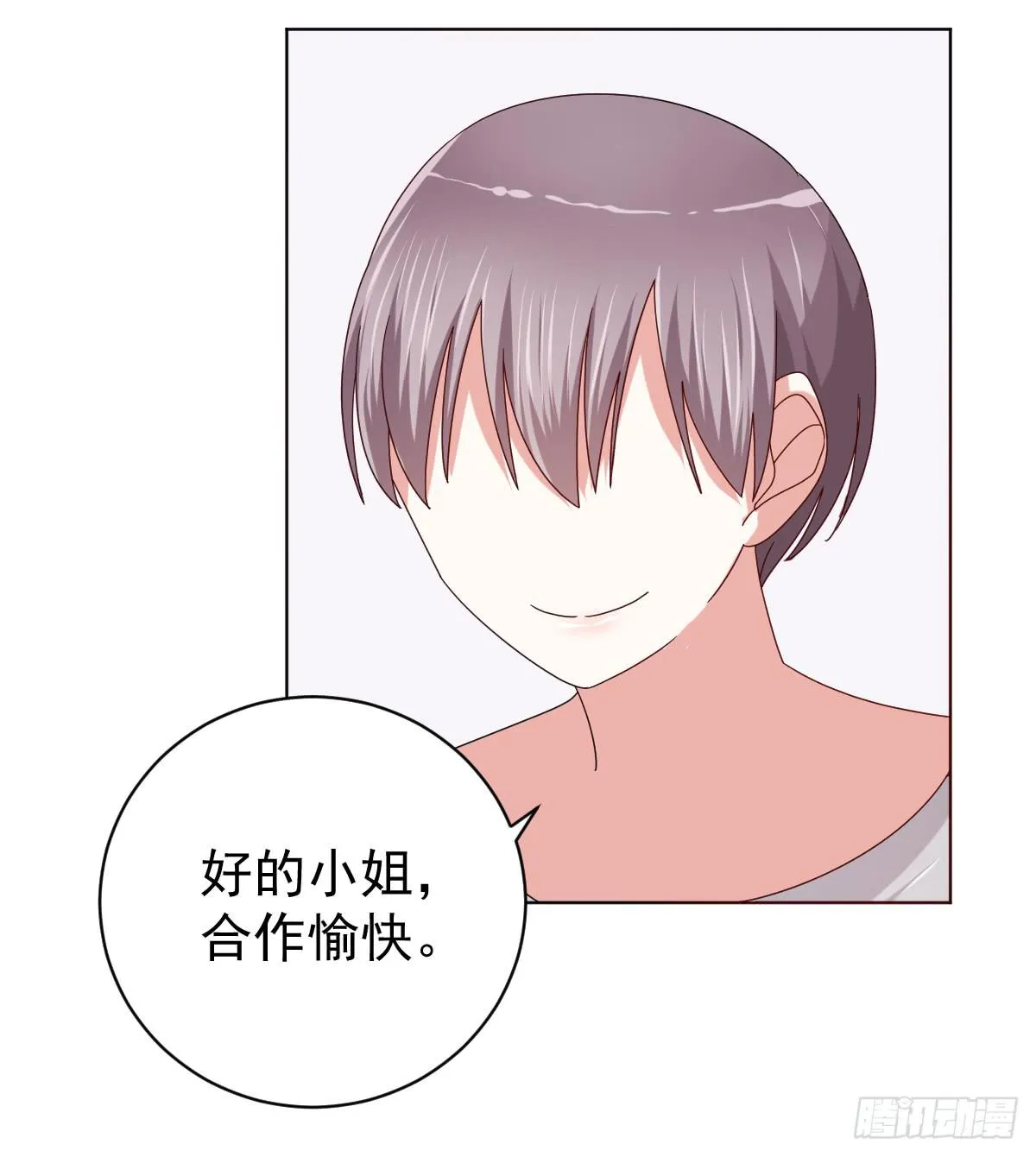 第三十六话 第38页