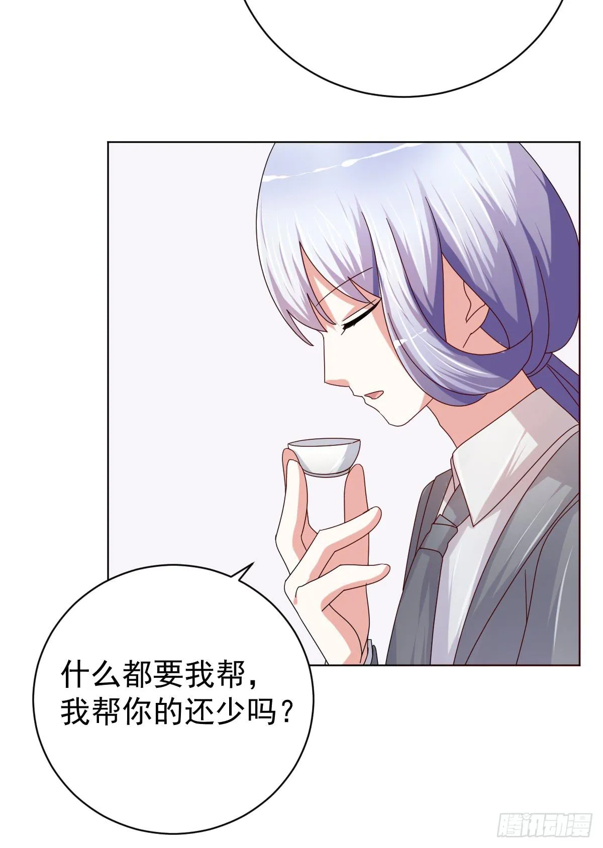 第三十六话 第41页