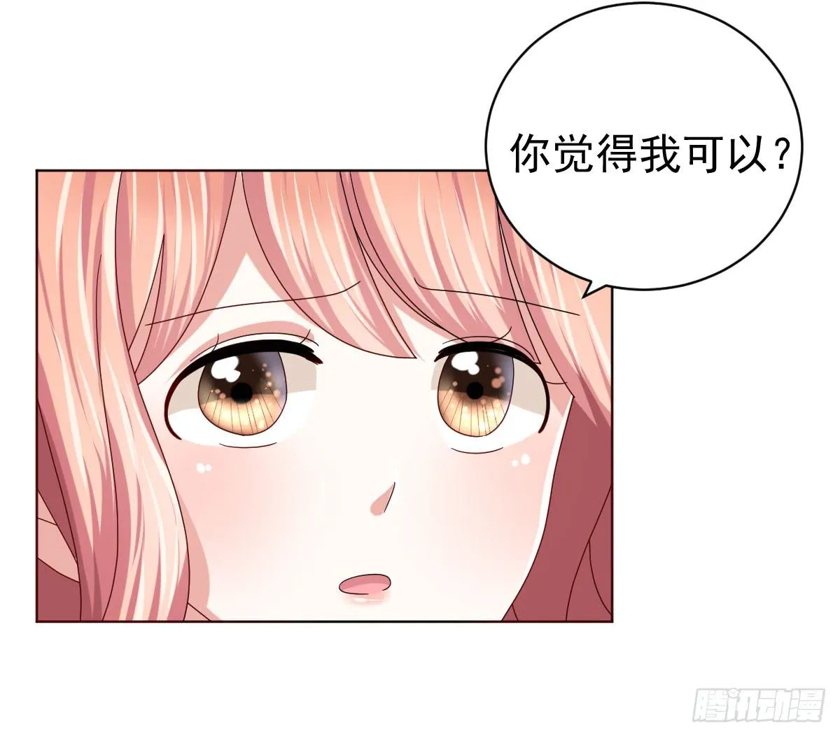 第三十六话 第46页