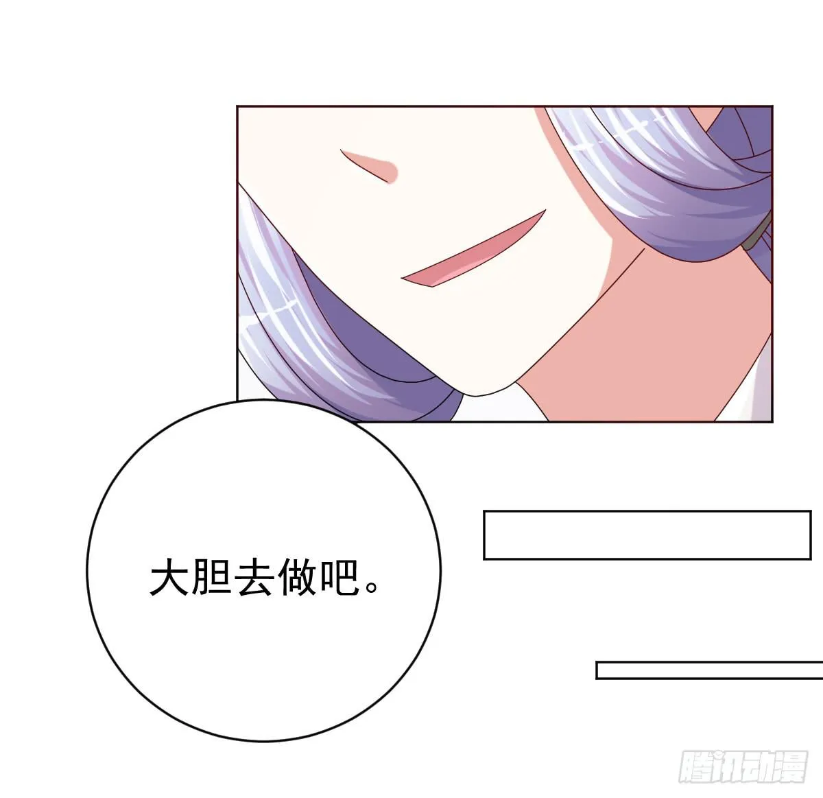 第三十六话 第47页