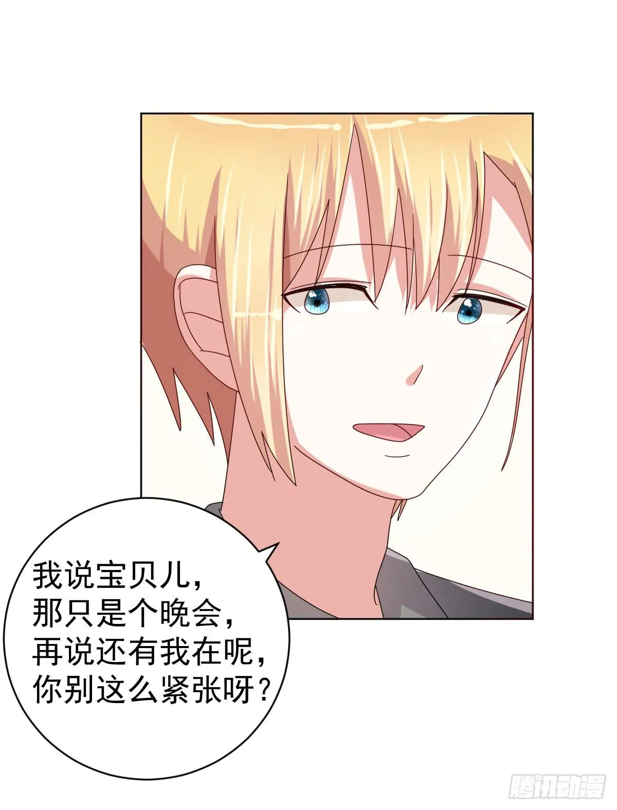 第三十六话 第48页