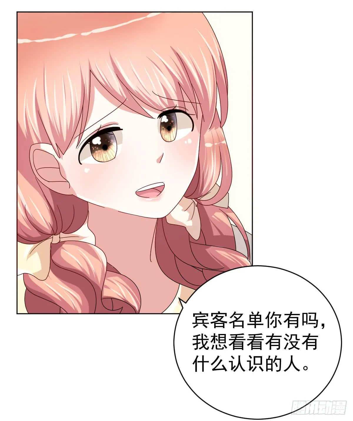 第三十六话 第49页