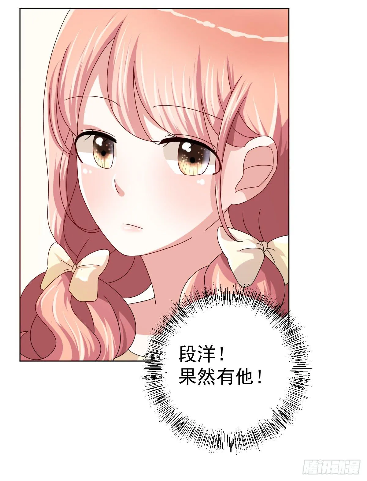 第三十六话 第52页