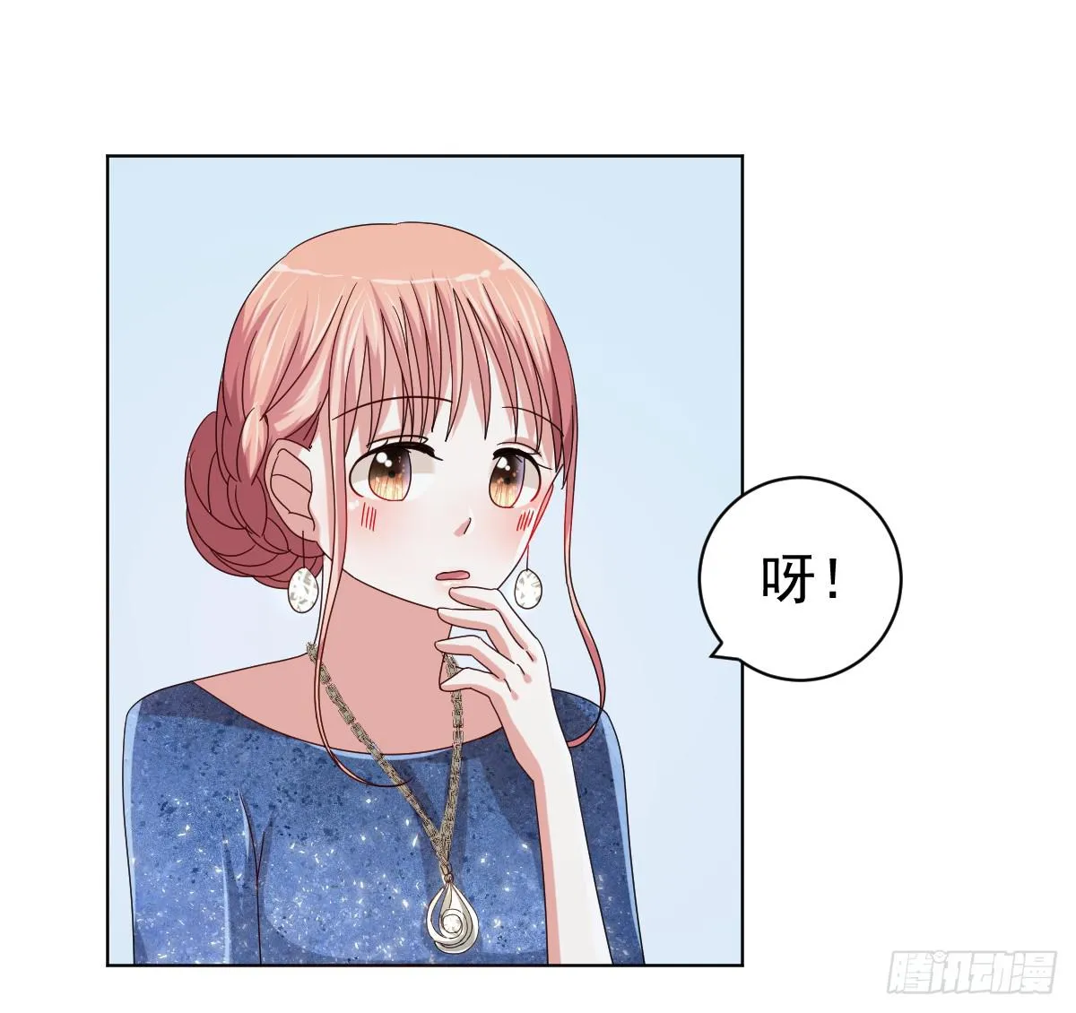 第三十七话 第13页