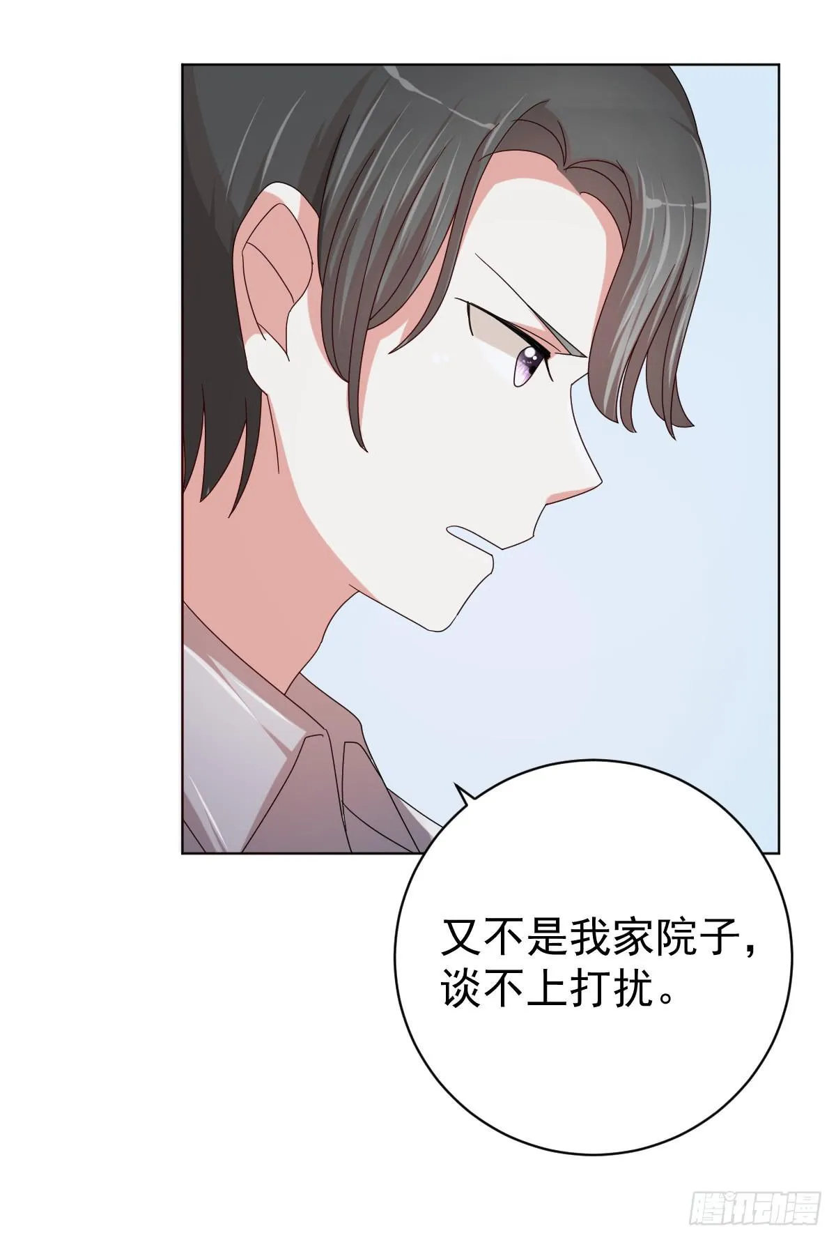 第三十七话 第15页