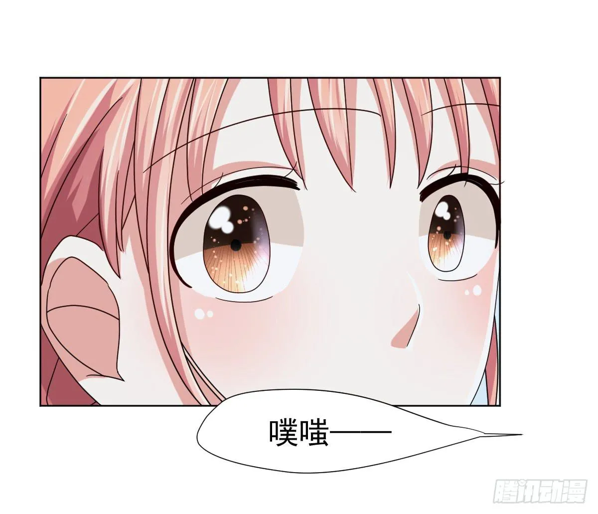 第三十七话 第21页