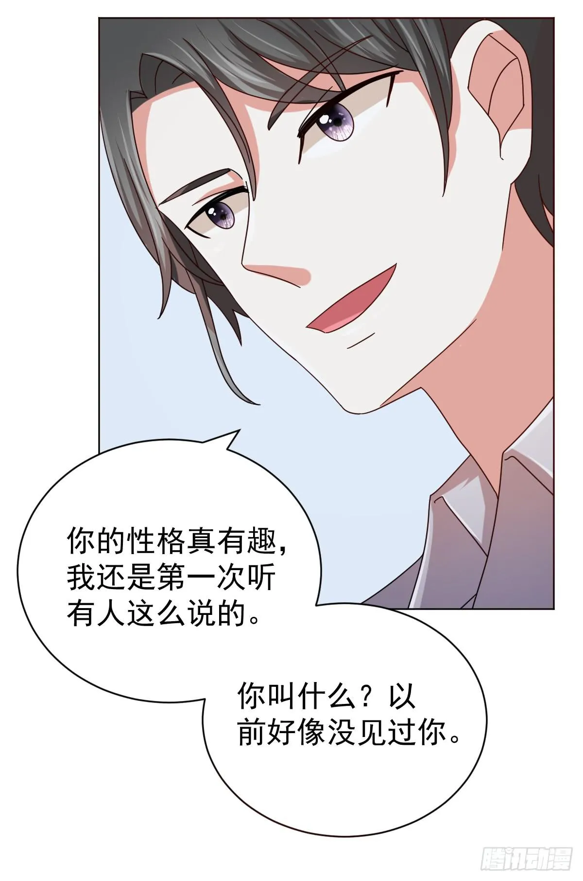 第三十七话 第26页