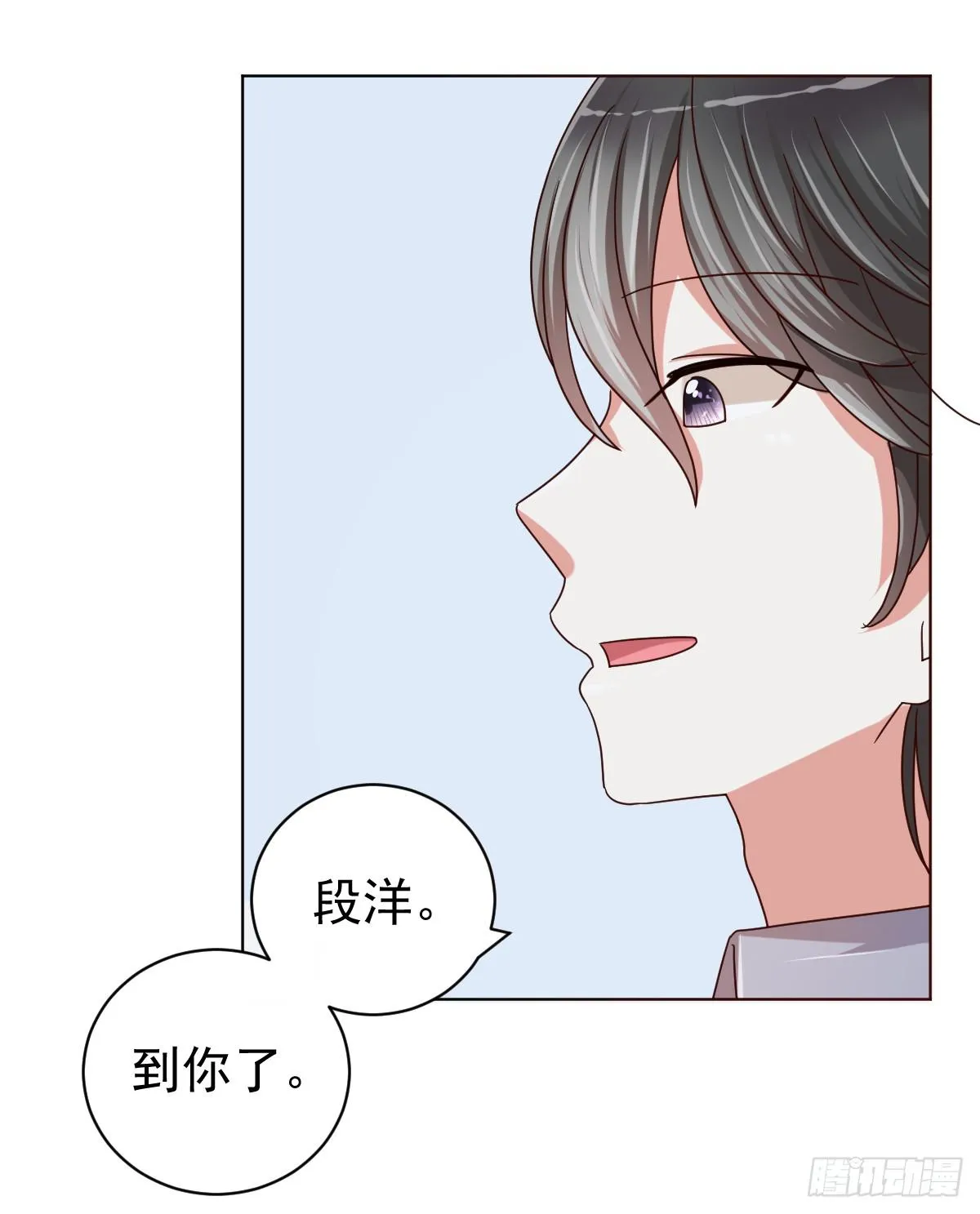 第三十七话 第29页