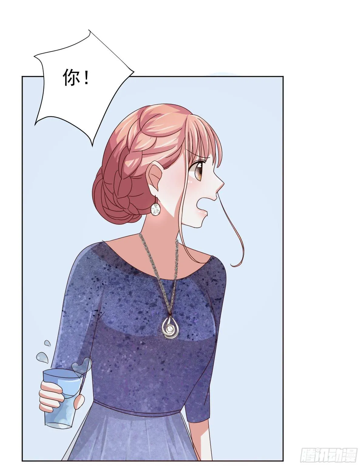 第三十七话 第34页