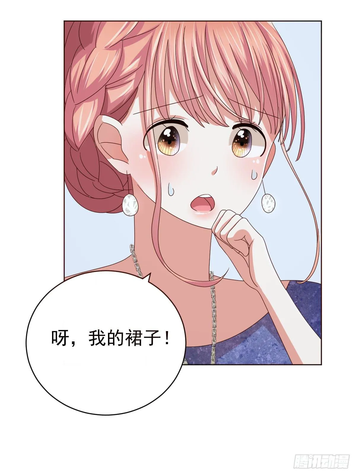 第三十七话 第36页