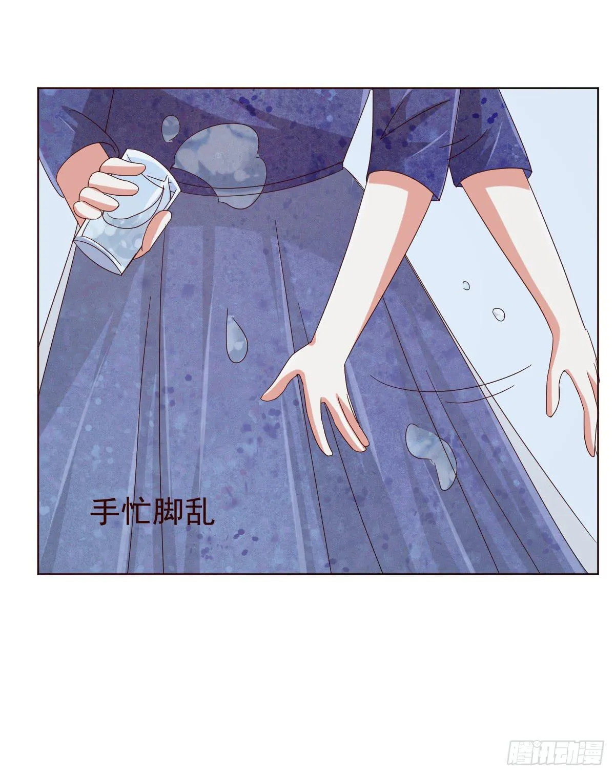 第三十七话 第37页