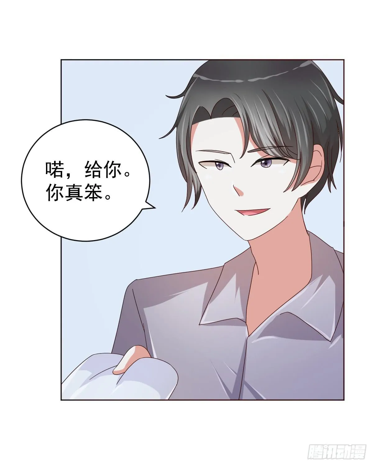 第三十七话 第38页