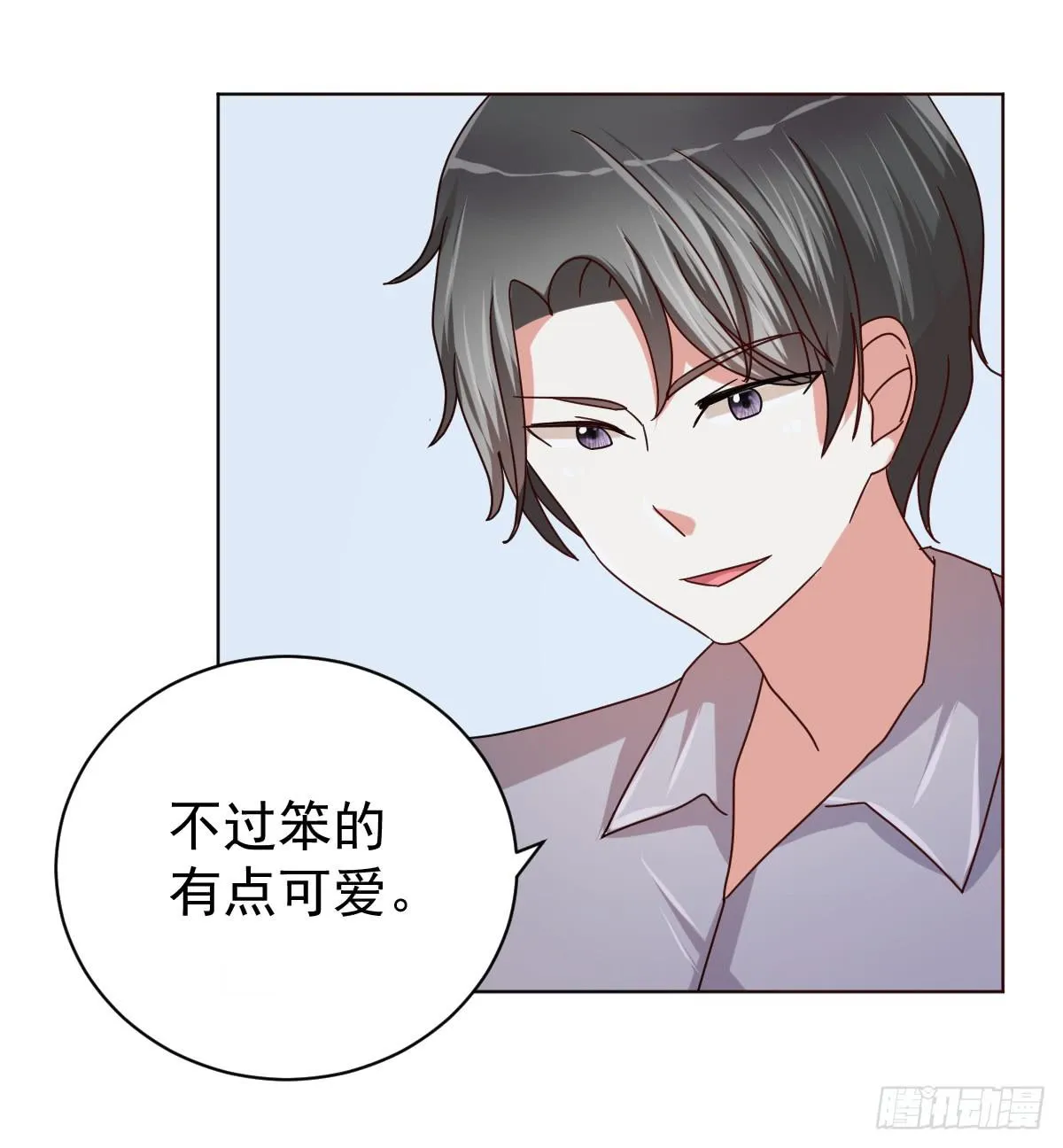 第三十七话 第40页