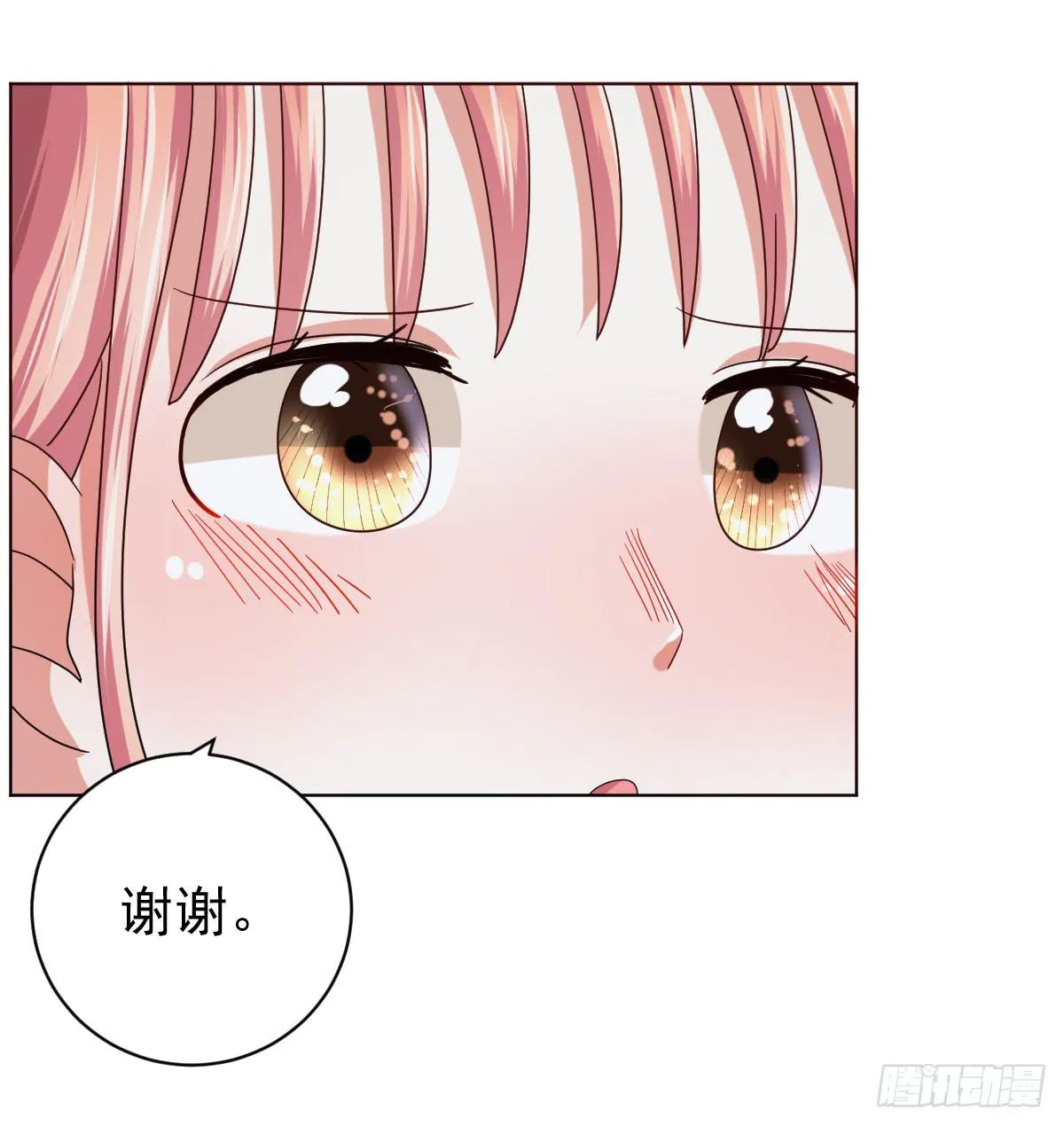 第三十七话 第42页