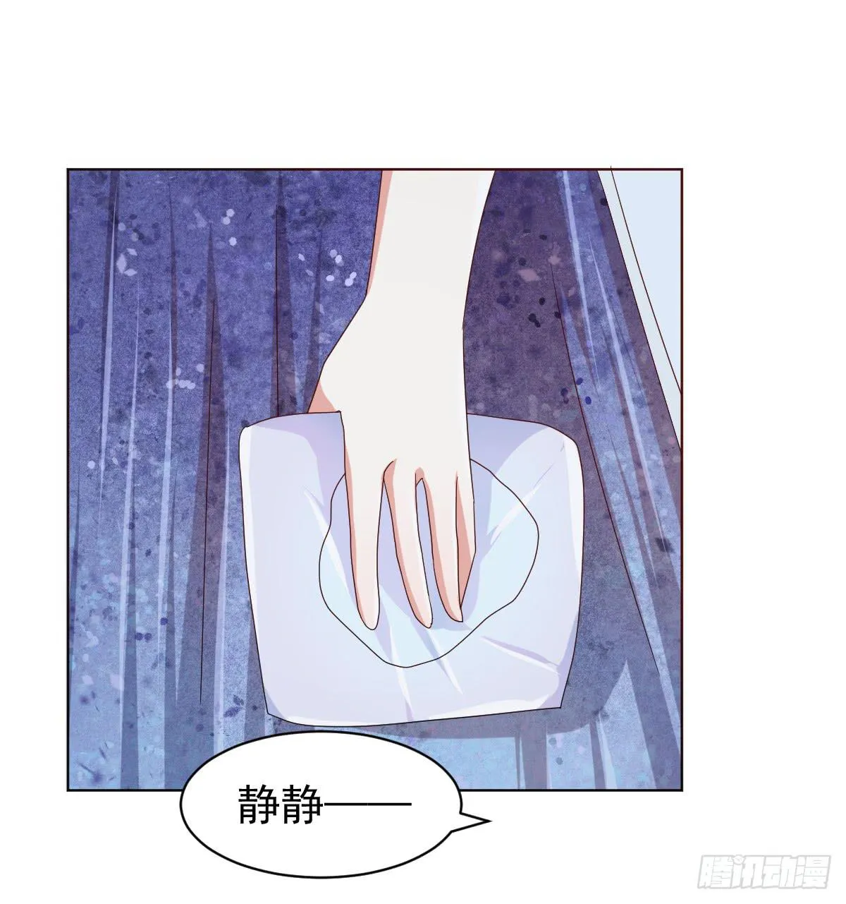 第三十七话 第43页
