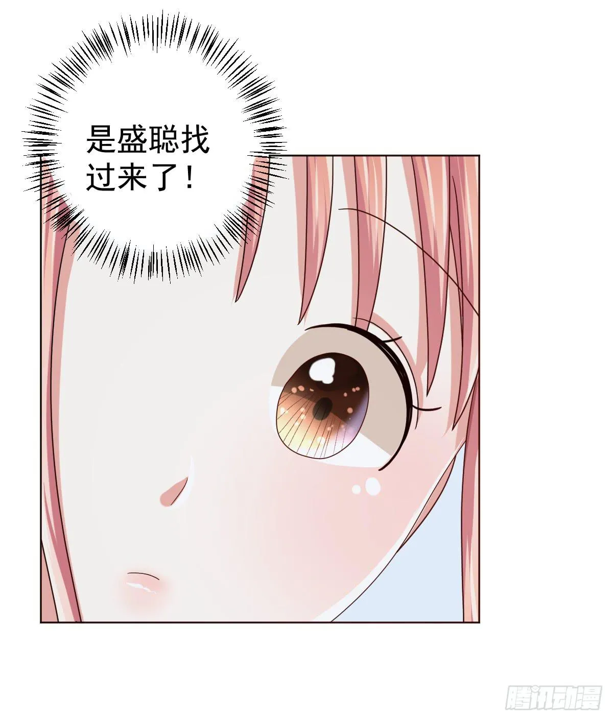 第三十七话 第44页