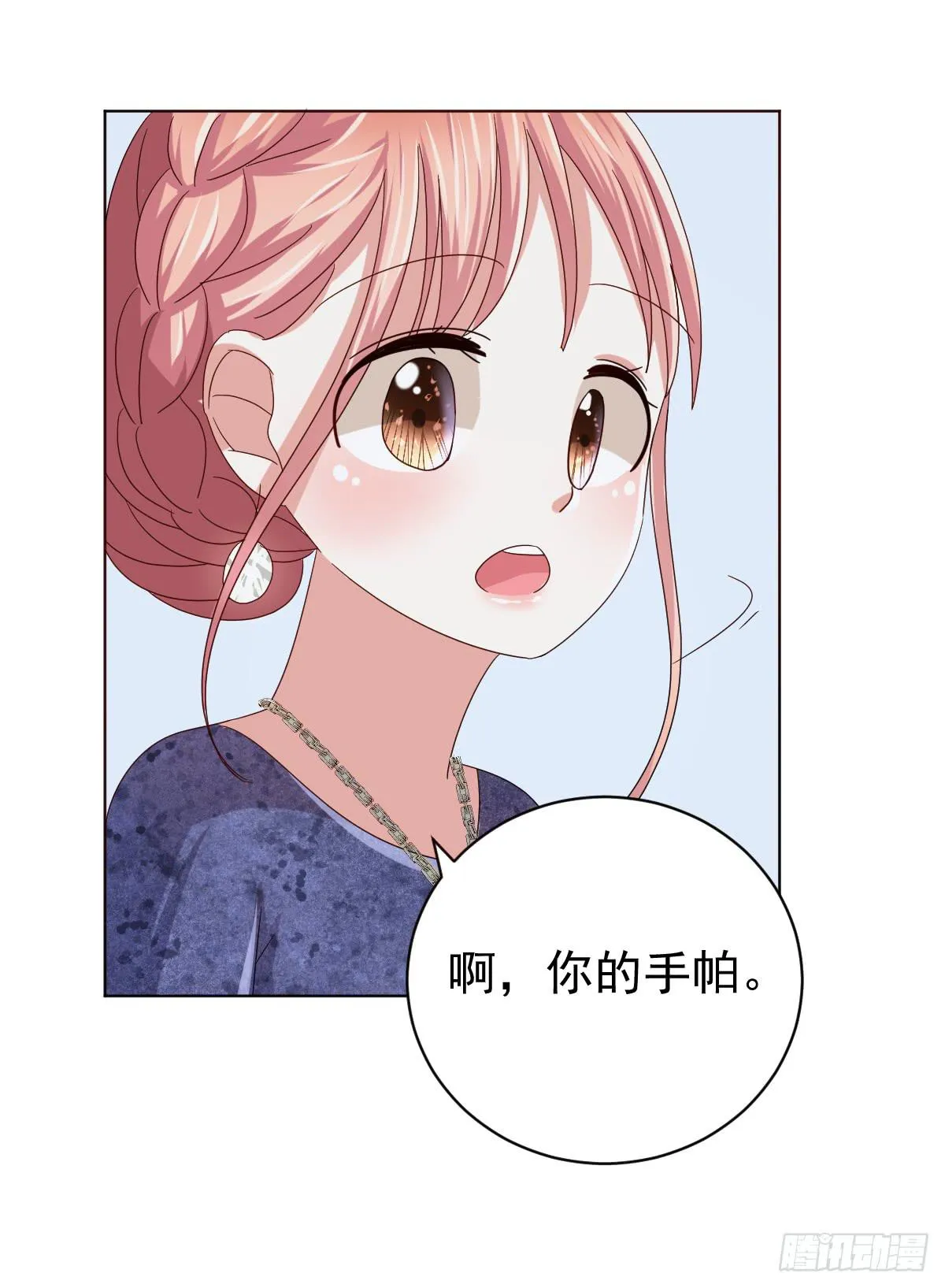 第三十七话 第47页