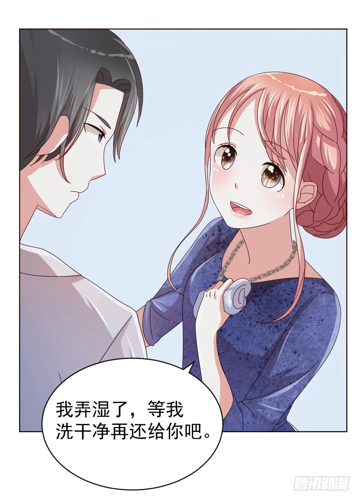 第三十七话 第48页