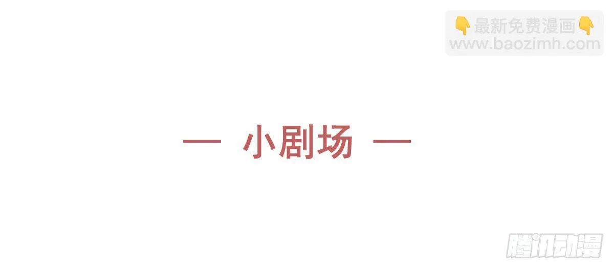 第三十七话 第52页