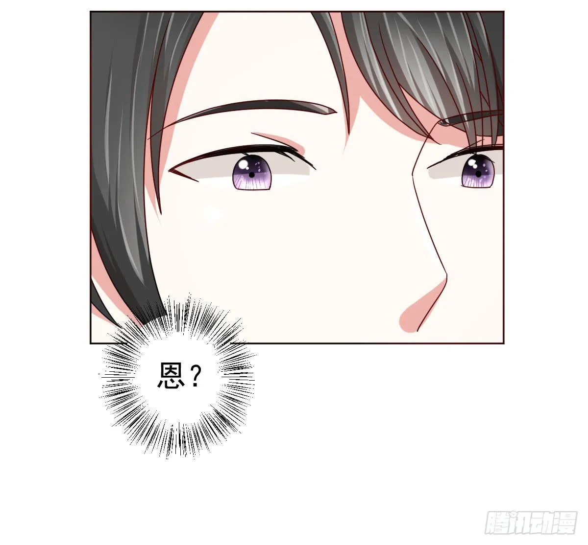 第三十八话 第4页