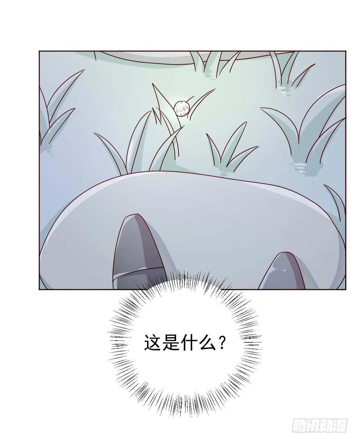 第三十八话 第5页