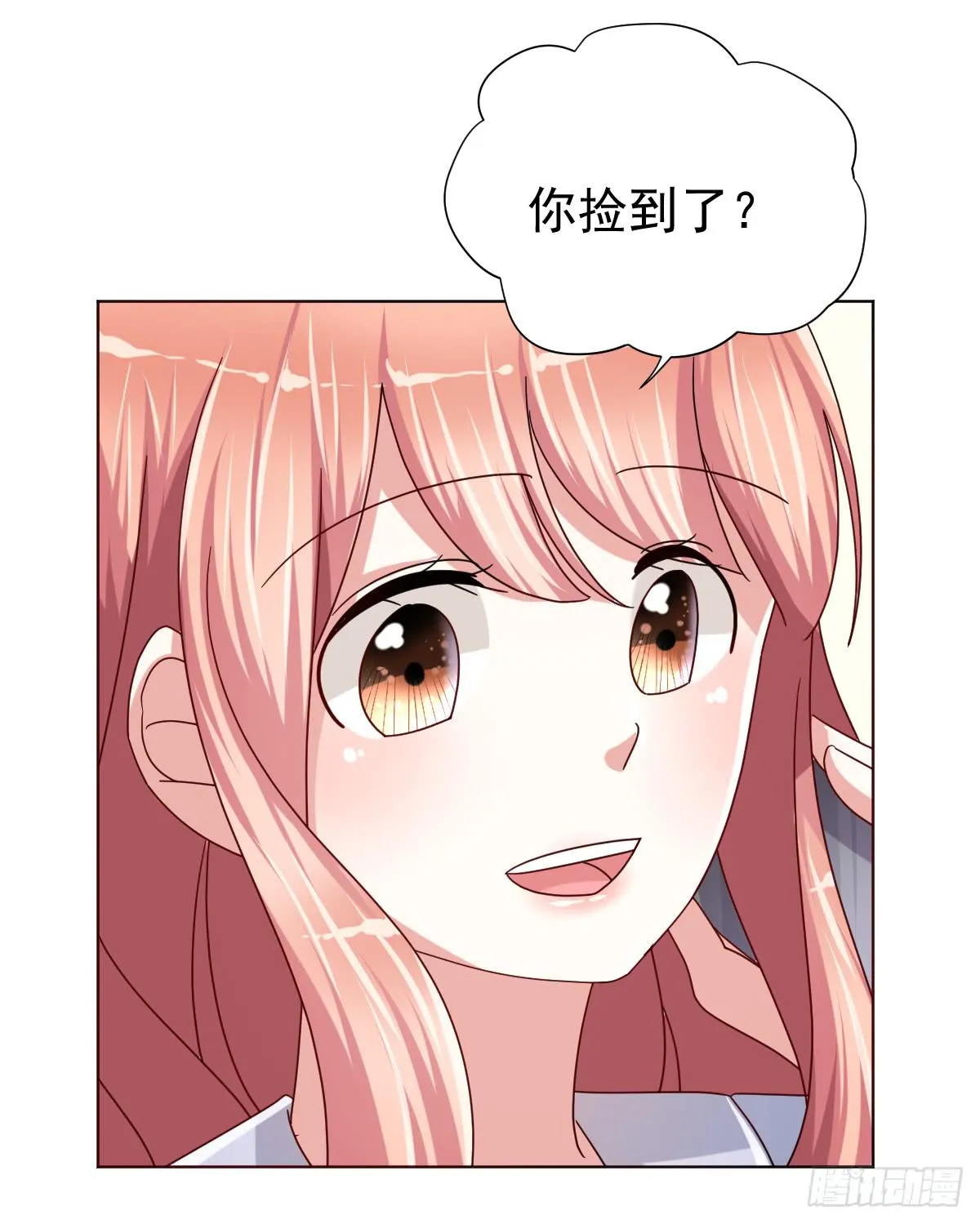 第三十八话 第12页