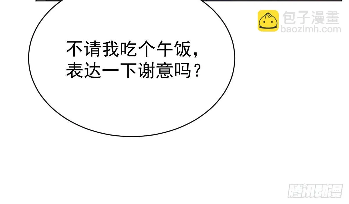 第三十八话 第14页