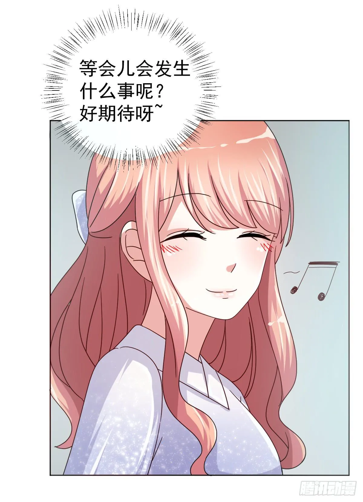 第三十八话 第20页