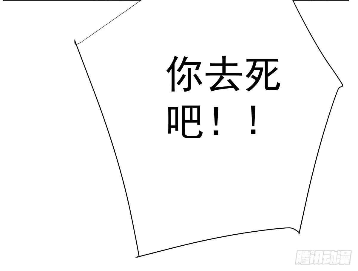 第三十八话 第25页