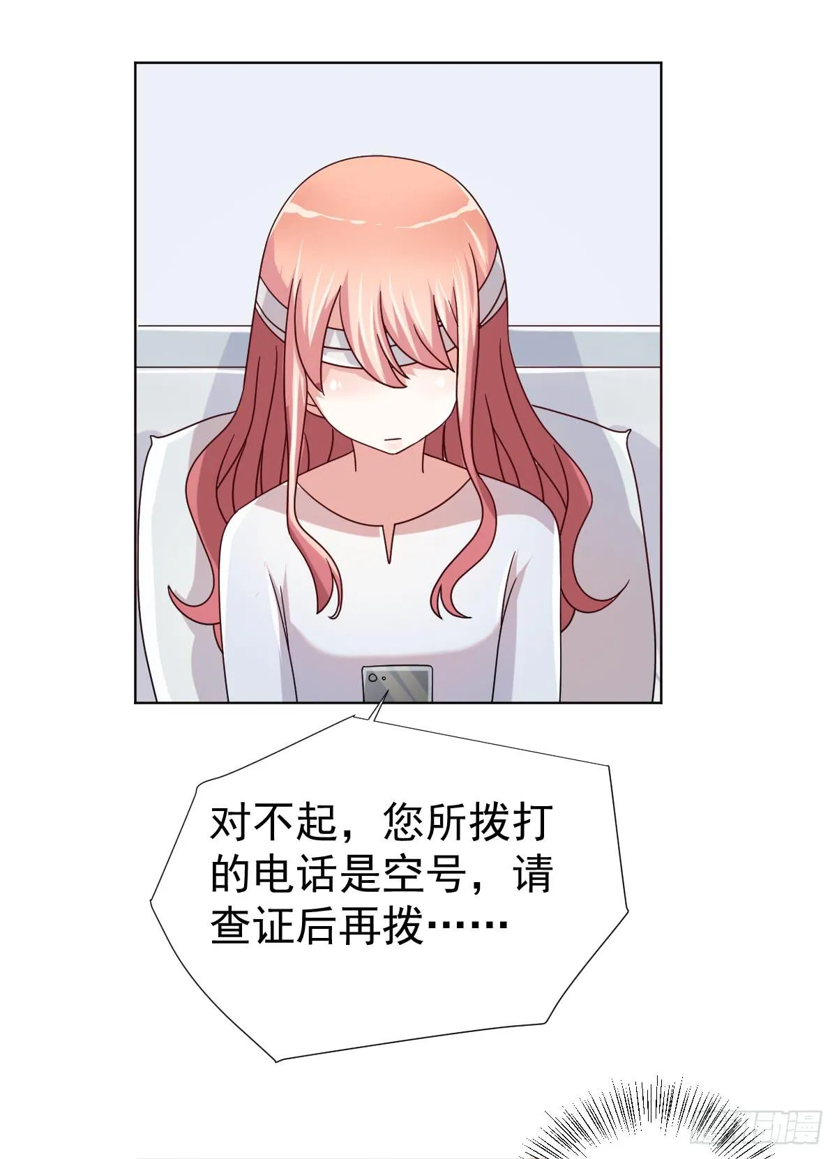 第三十八话 第42页
