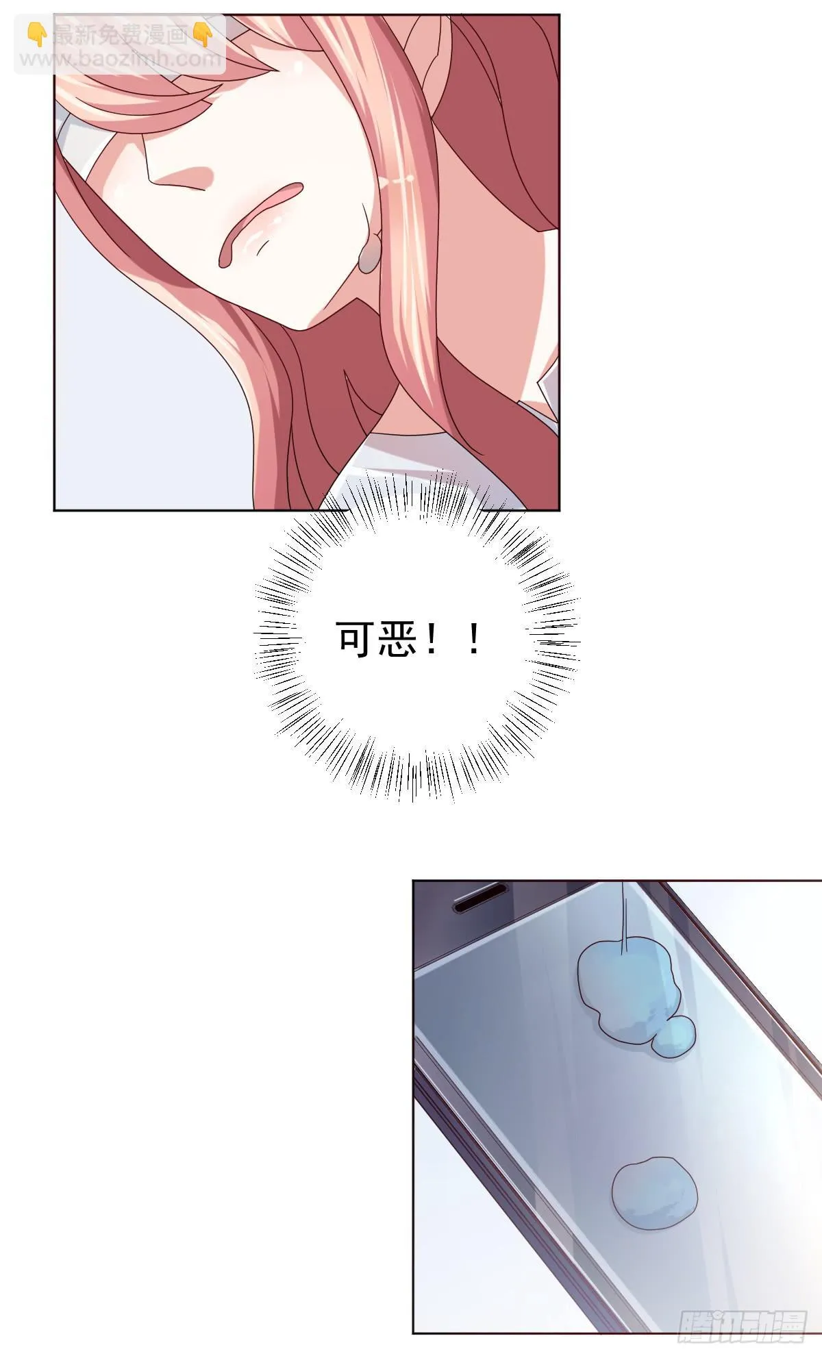 第三十八话 第44页
