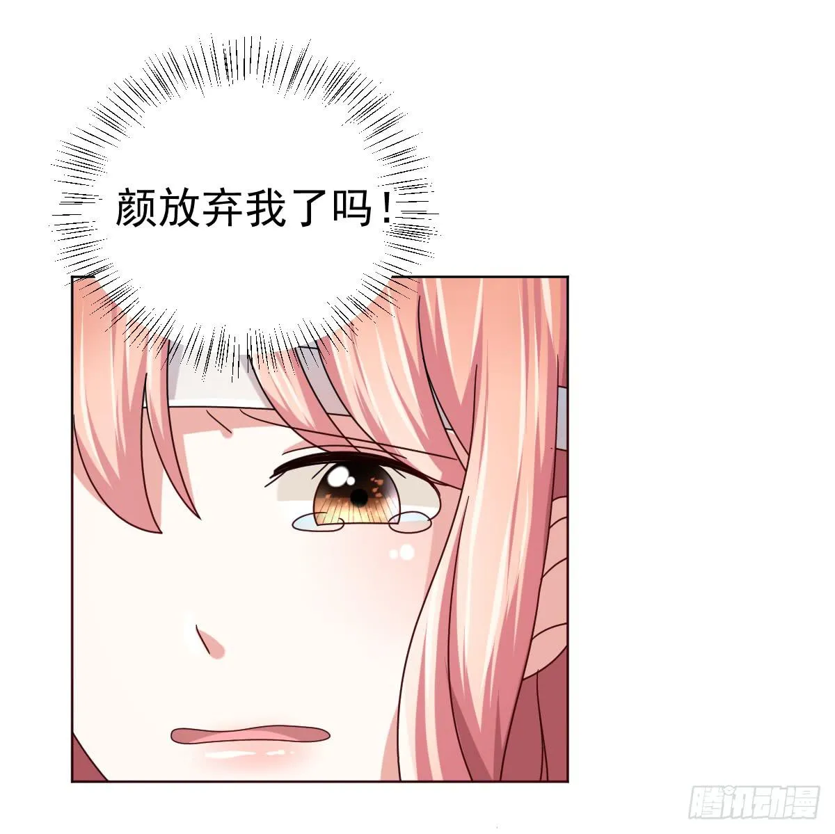 第三十八话 第45页