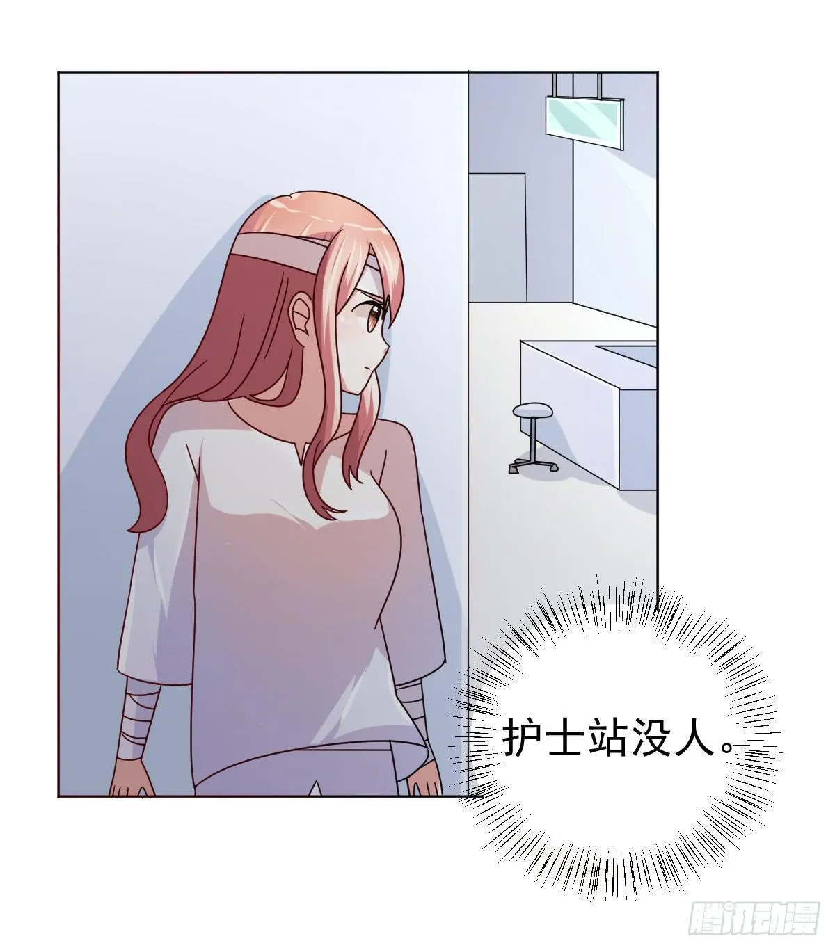 第三十八话 第48页