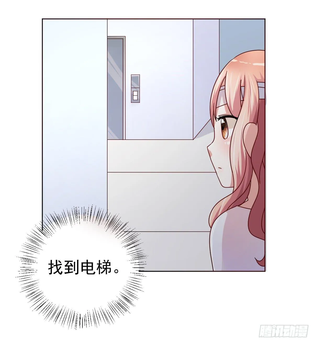 第三十八话 第49页